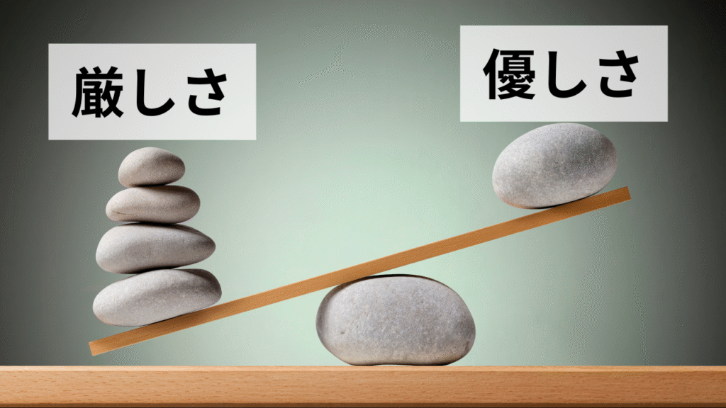 バスケットボールにおける厳しさと優しさのバランス