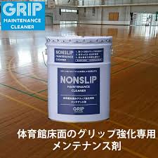 専用クリーナーによる清掃