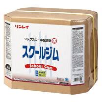 コーティング・ワックス